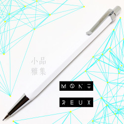 臺灣 MONTREUX 夢多 金屬 0.7mm自動鉛筆(白色) 臺灣 MONTREUX 夢多 金屬 0.7mm自動鉛筆(白色)