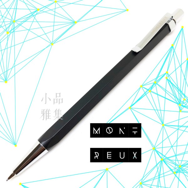 臺灣 MONTREUX 夢多 金屬 0.7mm自動鉛筆（黑色）
