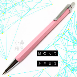 臺灣 MONTREUX 夢多 金屬 0.7mm自動鉛筆(粉紅色) 臺灣 MONTREUX 夢多 金屬 0.7mm自動鉛筆(粉紅色)