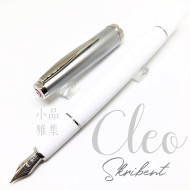 德國 CLEO Skribent classic metal 鋼筆 (White 白) 德國 CLEO Skribent classic metal 鋼筆 (White 白)