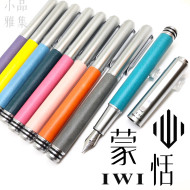 臺灣 IWI 蒙恬 Handscript手稿系列鋼筆 臺灣 IWI 蒙恬 Handscript手稿系列鋼筆