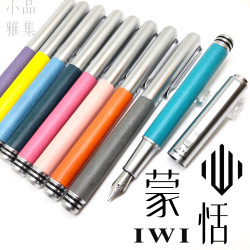 臺灣 IWI 蒙恬 Handscript手稿系列鋼筆 臺灣 IWI 蒙恬 Handscript手稿系列鋼筆