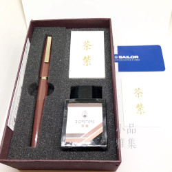 日本 Sailor 寫樂 韓國限定 Young Profit 茶紫 鋼筆墨水組