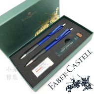 德國 Faber-Castell 輝柏 幸福禮盒組(藍色)  德國 Faber-Castell 輝柏 幸福禮盒組(藍色)