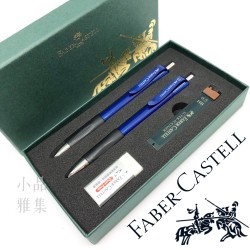 德國 Faber-Castell 輝柏 幸福禮盒組（藍色） 