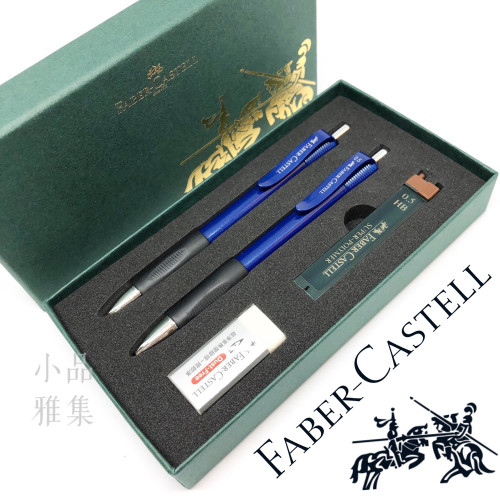 德國 Faber-Castell 輝柏 幸福禮盒組(藍色)