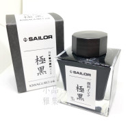 日本 Sailor 寫樂 防水墨水【極黑】50ml 日本 Sailor 寫樂 防水墨水【極黑】50ml