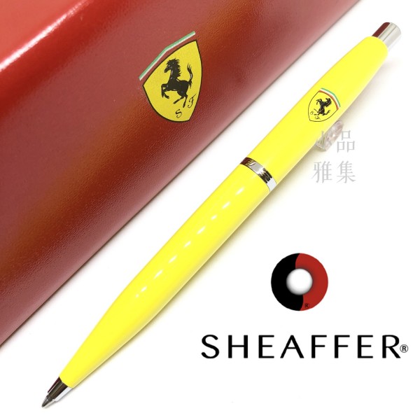 西華 Sheaffer Ferrari 法拉利 VFM系列 黃桿原子筆