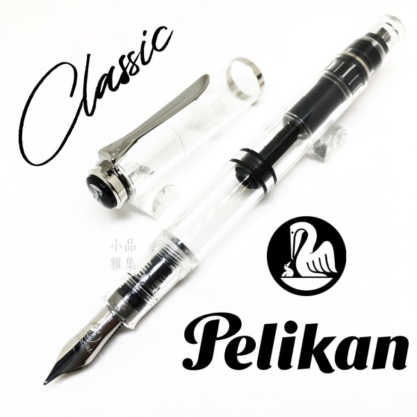 德國 Pelikan 百利金 Classic M205 Demonstrator 透明示範 鋼筆