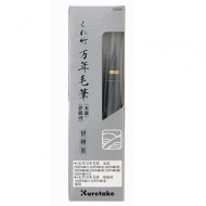 日本 Kuretake 吳竹 DAM4 本毛 替換頭(本漆&夢銀河系列適用) 日本 Kuretake 吳竹 DAM4 本毛 替換頭(本漆&夢銀河系列適用)