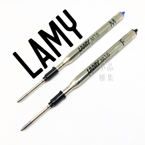 德國 Lamy M16 原子筆 筆芯