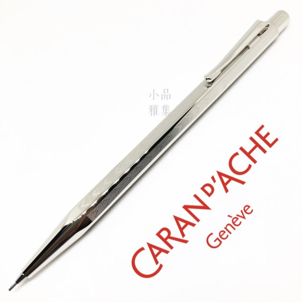 瑞士卡達Caran d'Ache ECRIDOR 艾可朵 CHEVRON V型麥紋 鈀金 0.7mm 自動鉛筆