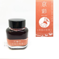 日本 TAG 文具店 40ml 京彩系列 鋼筆 墨水（伏見の朱塗）