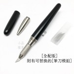 臺灣 mininch｜Xcissor Pen 剪刀筆全配版 （剪刀+筆+筆刀）