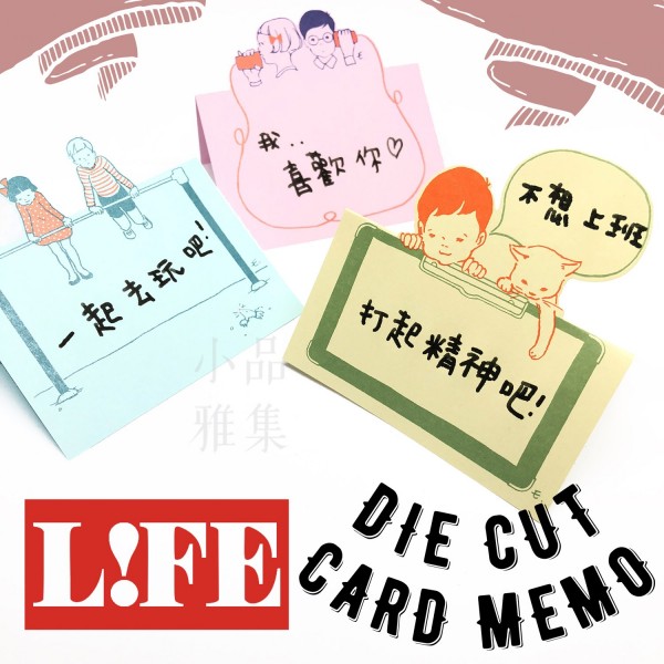 日本 LIFE Masco Die Cut Card Memo 便條紙（三色可選）