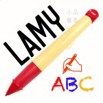 德國 Lamy abc 楓木系列 1.4mm 旋轉出芯 鉛筆（紅色款）