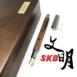 臺灣 SKB 文明鋼筆 六角黃檀木 鋼筆（鍍黑）
