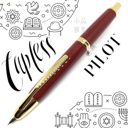 日本 PILOT 百樂 Capless 18k鋼筆（紅桿金夾）