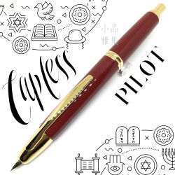 日本 PILOT 百樂 Capless 18k鋼筆（紅桿金夾）