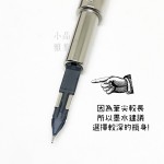 日本 PILOT 百樂 Capless 18k鋼筆（藍桿金夾）