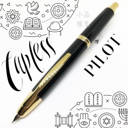 日本 PILOT 百樂 Capless 18k鋼筆（黑桿金夾）