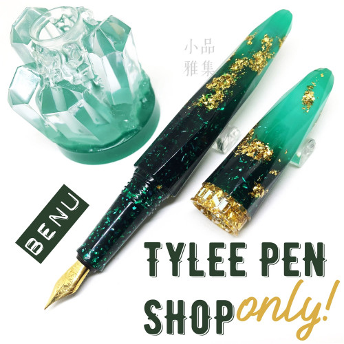 Benu 貝妞 Briolette 系列 小品雅集特別版 限量100支 螢光鋼筆（含筆座）