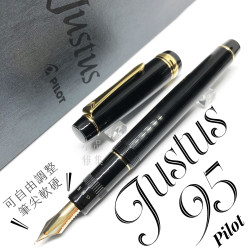 日本 PILOT 百樂 JUSTUS 95 14K金 可調筆尖軟硬 鋼筆（直紋款）