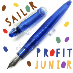 日本 Sailor 寫樂 Profit Junior 透明示範鋼筆（透明藍）