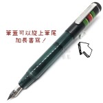 臺灣 OPUS 88 製筆精基 Fantasia 幻想曲 滴入式 短款鋼筆（墨綠色）