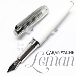 瑞士卡達Caran d'Ache 新款 利曼 亮白（銀蓋） 18k金 鋼筆