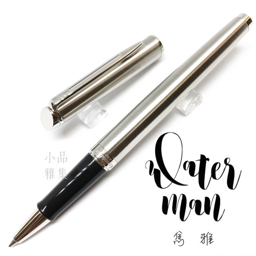 法國 Waterman 雋雅系列 鋼珠筆(鋼桿白夾款)