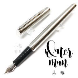 法國 Waterman 雋雅系列 鋼筆(鋼桿白夾款) 法國 Waterman 雋雅系列 鋼筆(鋼桿白夾款)