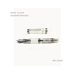 德國 Pelikan 百利金 18K金 M805 Demonstrator 限量 透明示範鋼筆 德國 Pelikan 百利金 18K金 M805 Demonstrator 限量 透明示範鋼筆