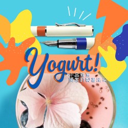 臺灣 MONTREUX 夢多 Yogurt 優格系列 微書法尖鋼筆（兩色可選）