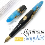 Benu 貝妞 Briolette系列 Luminous Sapphire 夜光寶石藍 螢光鋼筆
