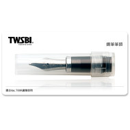 三文堂 TWSBI 鋼筆筆尖 透黑握位 (TWSBI VAC 700R 用)  三文堂 TWSBI 鋼筆筆尖 透黑握位 (TWSBI VAC 700R 用)