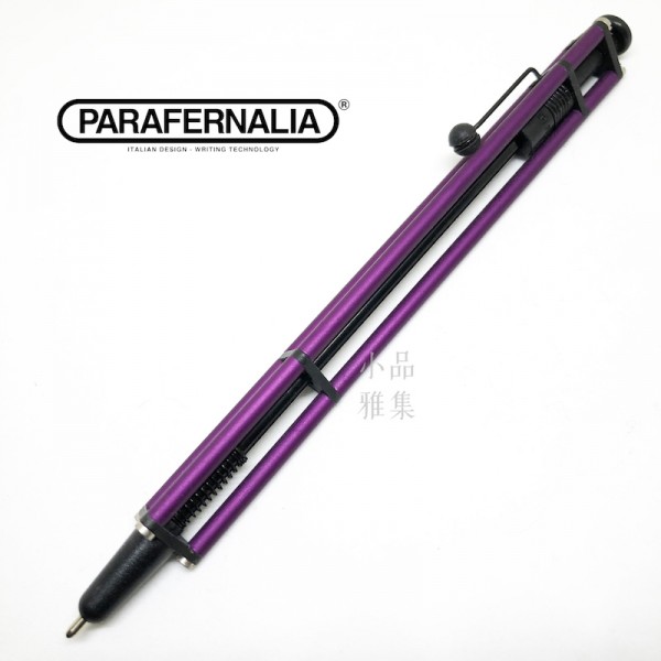 （特價中）義大利 PARAFERNALIA 佩拉法納利 革命家 原子筆 木製禮盒組（紫）