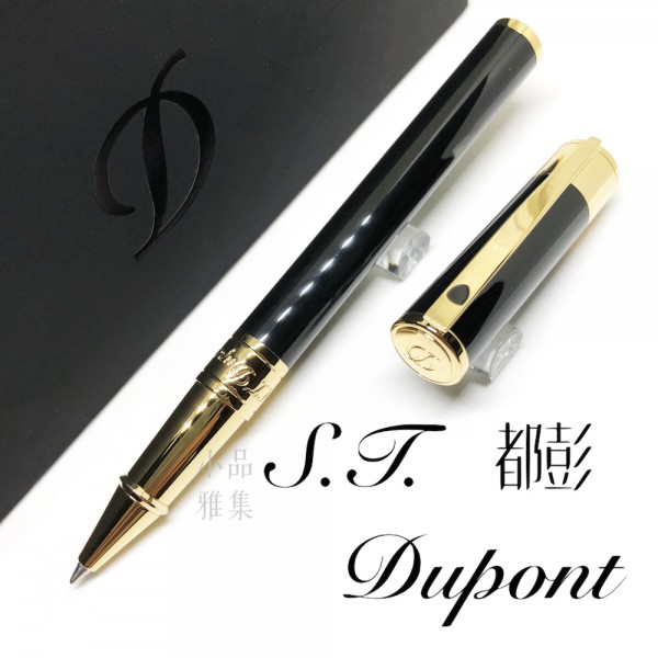 法國 S.T. DUPONT 都彭 D-Initial系列 鋼珠筆（亮黑金夾）