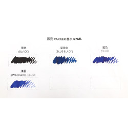 派克 Parker 57ml 墨水 