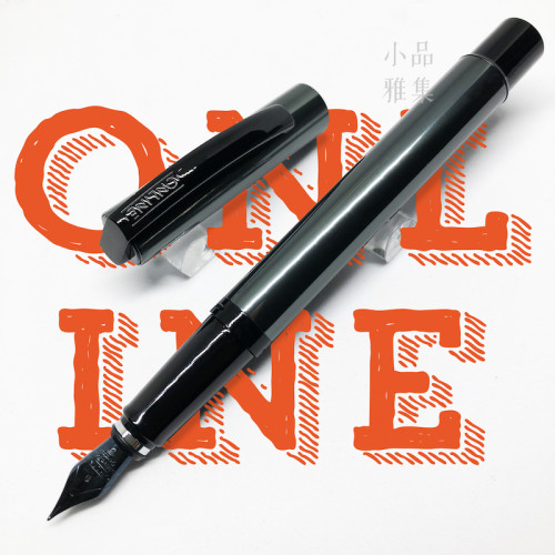 德國 online vision 視界魔幻 鋼筆 （深灰色）