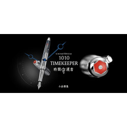 瑞士卡達Caran d'Ache 1010 Timekeeper 時間守護者 全球限量500支 18K 鋼筆 瑞士卡達Caran d'Ache 1010 Timekeeper 時間守護者 全球限量500支 18K 鋼筆