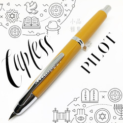 日本 PILOT 百樂 Capless 不鏽鋼尖 鋼筆(黃色) 日本 PILOT 百樂 Capless 不鏽鋼尖 鋼筆(黃色)