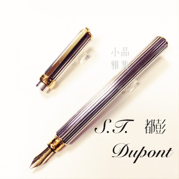 法國 S.T. Dupont 都彭 Gatsby 鍍銀 18K金 鋼筆（M尖賣場）