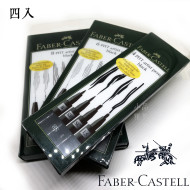 德國 Faber-Castell 輝柏 PITT藝術筆漫畫專用系列 彩繪毛刷筆(四入 167139) 德國 Faber-Castell 輝柏 PITT藝術筆漫畫專用系列 彩繪毛刷筆(四入 167139)