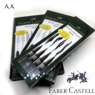 德國 Faber-Castell 輝柏 PITT藝術筆漫畫專用系列 彩繪毛刷筆(八入 167137) 德國 Faber-Castell 輝柏 PITT藝術筆漫畫專用系列 彩繪毛刷筆(八入 167137)