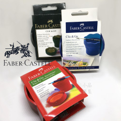 德國 Faber-Castell 輝柏 伸縮水杯 繪畫用品 德國 Faber-Castell 輝柏 伸縮水杯 繪畫用品
