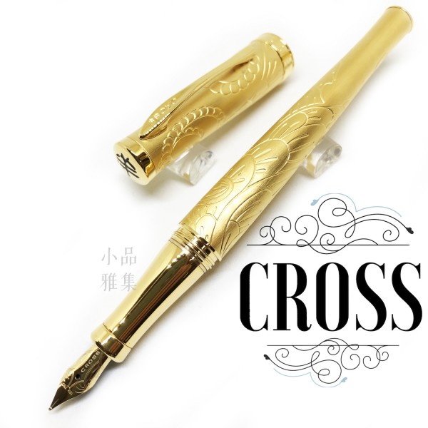 CROSS 高仕 生肖系列 年度限定 2015羊 18K金 鋼筆（金色款）