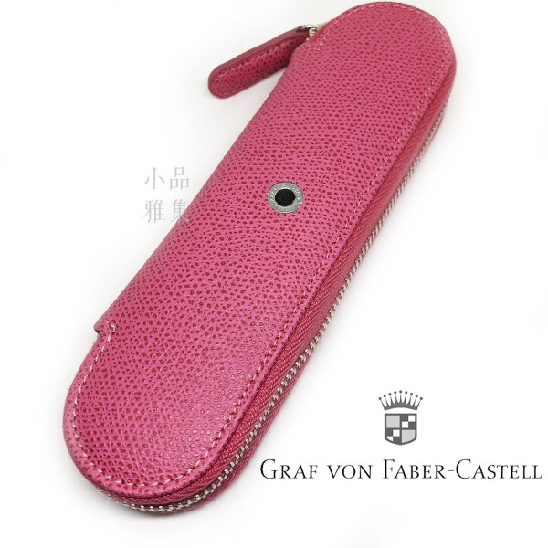 德國Graf von Faber-Castell 2支裝 拉鍊皮質筆套（螢光粉色）