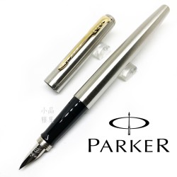 派克 Parker 記事系列 JOTTER 鋼筆（前衛-鋼桿金夾）