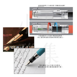 日本 Platinum 白金 PROCYON 鋼筆(深藍色) 日本 Platinum 白金 PROCYON 鋼筆(深藍色)